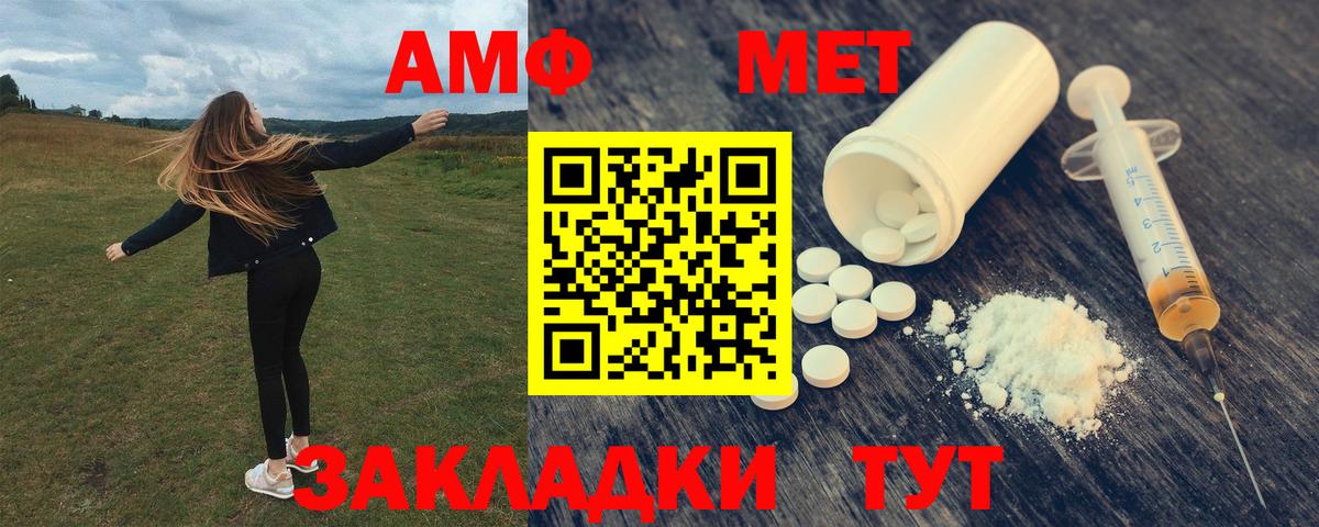 АМФ Premium Сокол