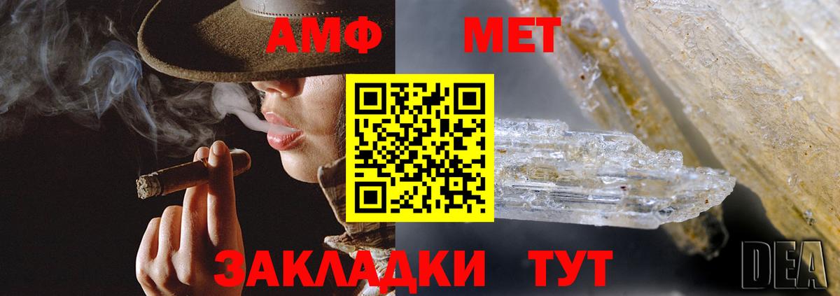 Сокол  Amphetamine 98%  Amphetamine  АМФ  Вход с VPN 