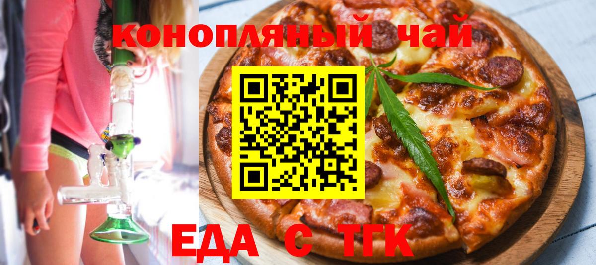 Canna-Cookies конопля  Вход с VPN  Сокол 