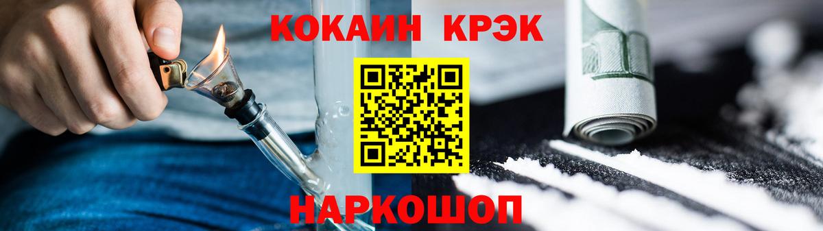 COCAIN VHQ Сокол