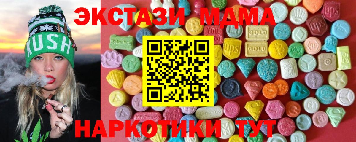 сайты даркнета наркотические препараты  Экстази  Вход с VPN  ЭКСТАЗИ Philipp Plein  Ecstasy круглые  Сокол 