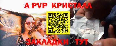 кокаин премиум Наро-Фоминск