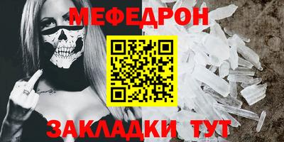 кокаин премиум Наро-Фоминск