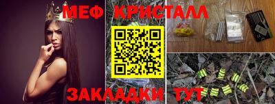 эйфоретик Нальчик