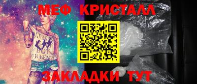 эйфоретик Нальчик