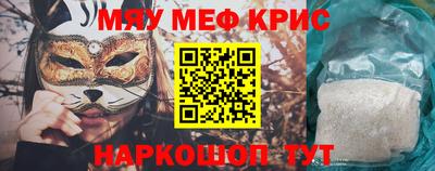 кокаин премиум Наро-Фоминск
