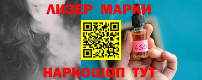 кокаин премиум Наро-Фоминск