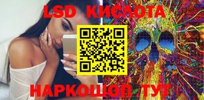 кокаин премиум Наро-Фоминск