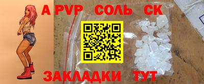 круглые Нарткала