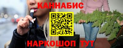 кокаин премиум Наро-Фоминск
