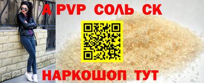 кокаин премиум Наро-Фоминск
