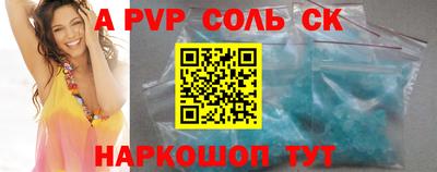 эйфоретик Нальчик