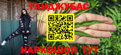 кокаин премиум Наро-Фоминск