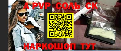 круглые Нарткала