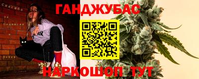 эйфоретик Нальчик