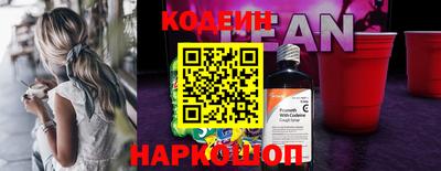 кокаин премиум Наро-Фоминск