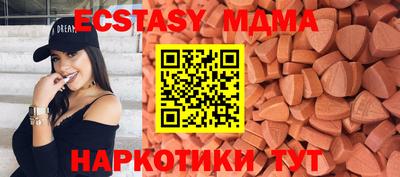 эйфоретик Нальчик