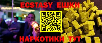 кокаин премиум Наро-Фоминск