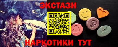 эйфоретик Нальчик