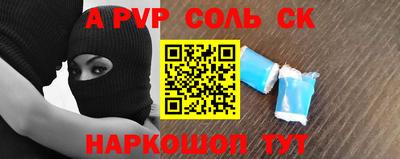 эйфоретик Нальчик