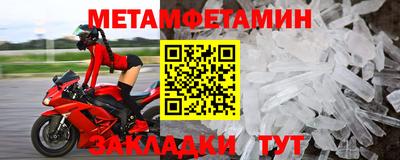 эйфоретик Нальчик