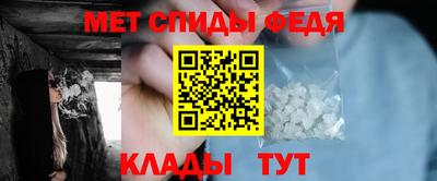 кокаин премиум Наро-Фоминск