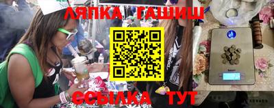 эйфоретик Нальчик