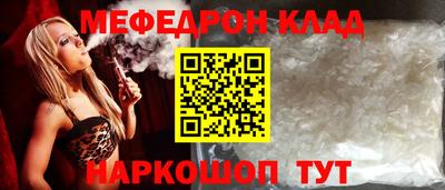 кокаин премиум Наро-Фоминск