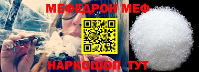 кокаин премиум Наро-Фоминск