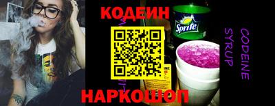 кокаин премиум Наро-Фоминск