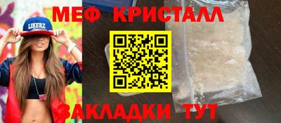 кокаин премиум Наро-Фоминск