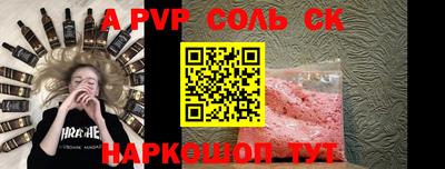 круглые Нарткала