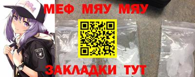 круглые Нарткала