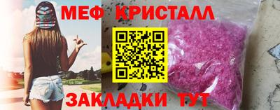кокаин премиум Наро-Фоминск