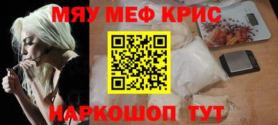 кокаин премиум Наро-Фоминск