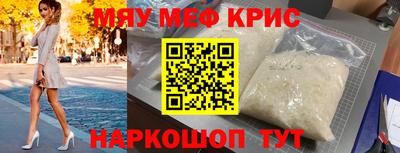 кокаин премиум Наро-Фоминск