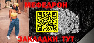 эйфоретик Нальчик