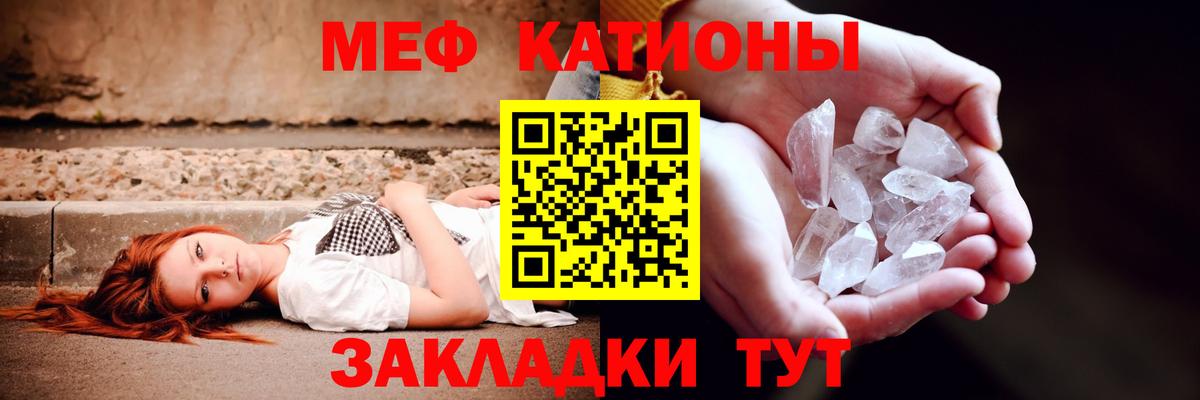 Меф 4 MMC  Мефедрон  Сокол  Вход с VPN  Мефедрон mephedrone 