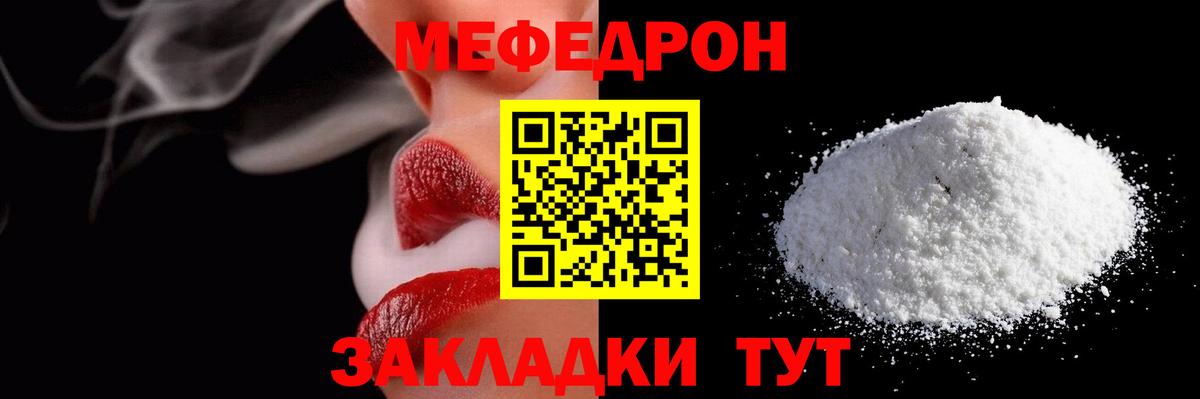 ГАШ  Сокол  Меф МЯУ МЯУ кристаллы  MDMA  Вход с VPN  ГАШ  Каннабис 