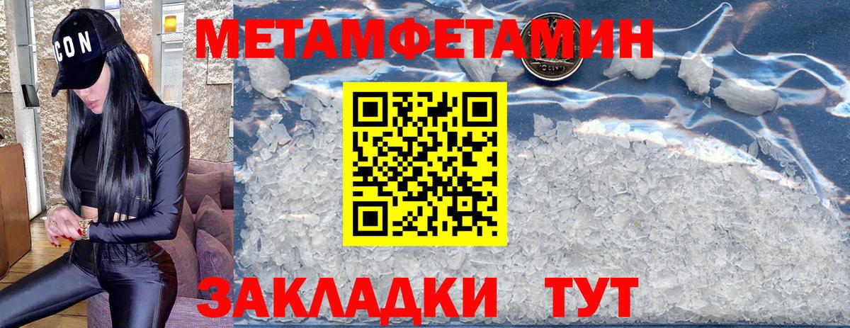 Первитин витя  Вход с VPN  Сокол 