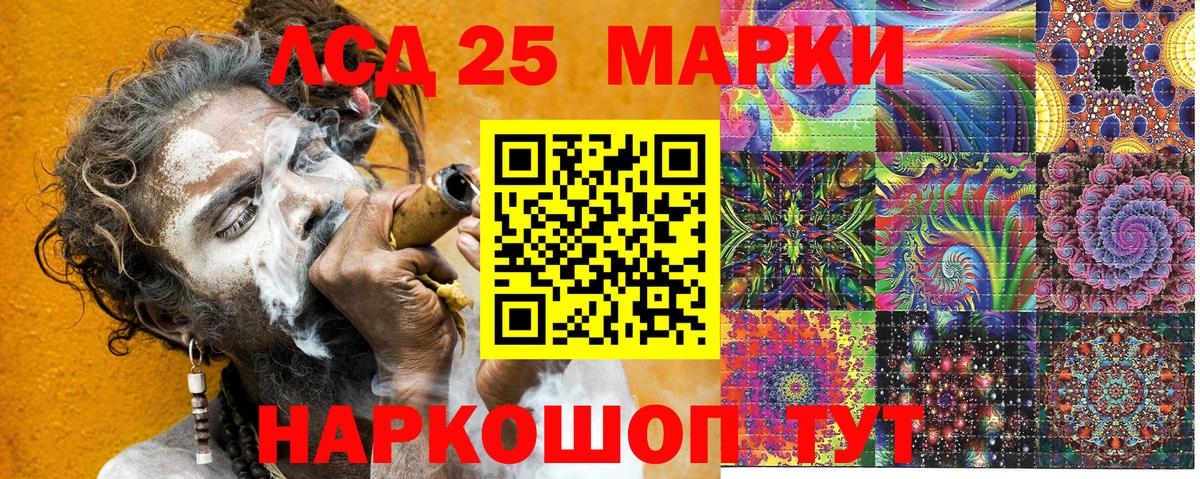 Марки NBOMe 1,8мг  Марки NBOMe 1,8мг  Сокол  Марки N-bome  Вход с VPN 