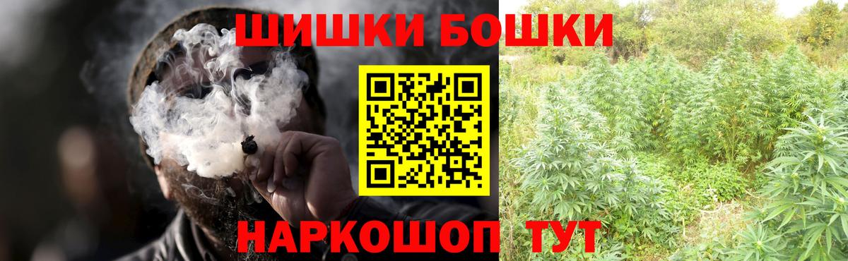 МАРИХУАНА тримм  Канабис конопля  Канабис VHQ  Вход с VPN  Сокол  Каннабис тримм 
