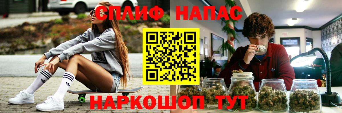 Каннабис AK-47 Сокол